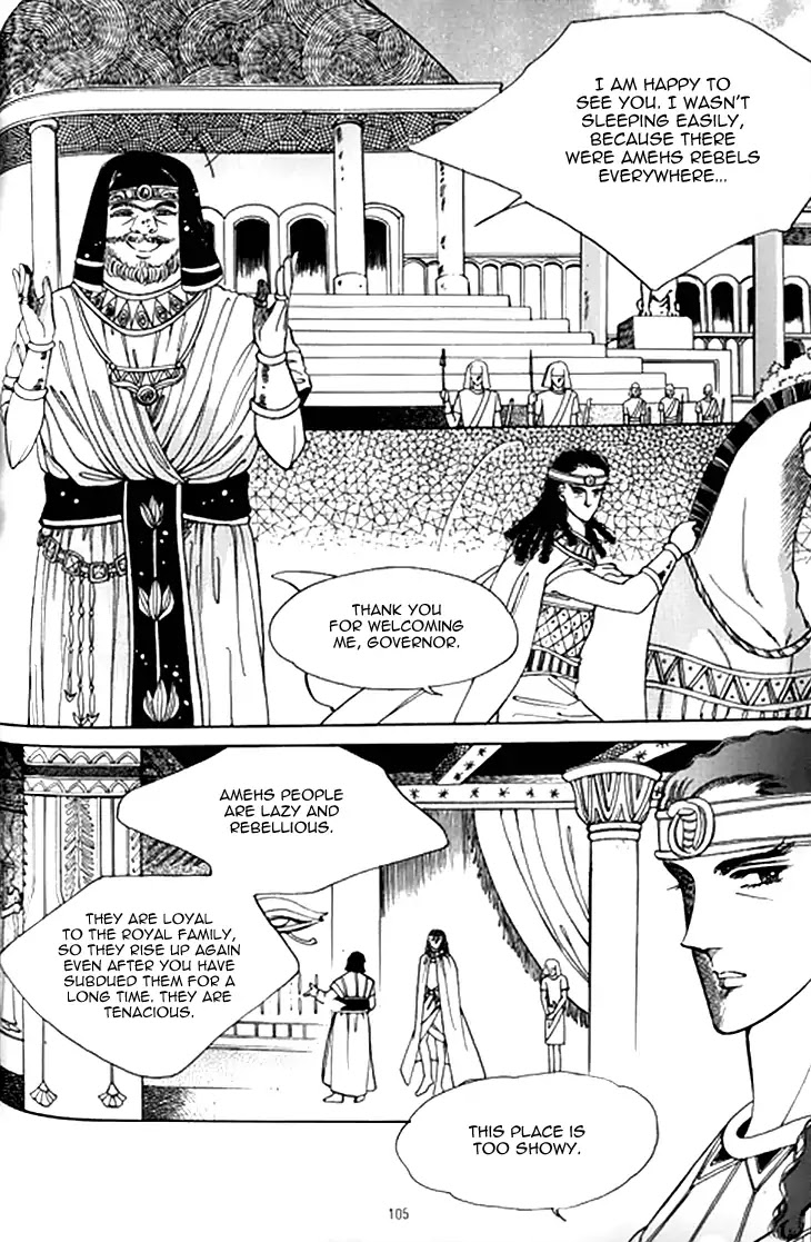 The Descendant of the Dynasty Chapter 35 page 2 - Chapter 35