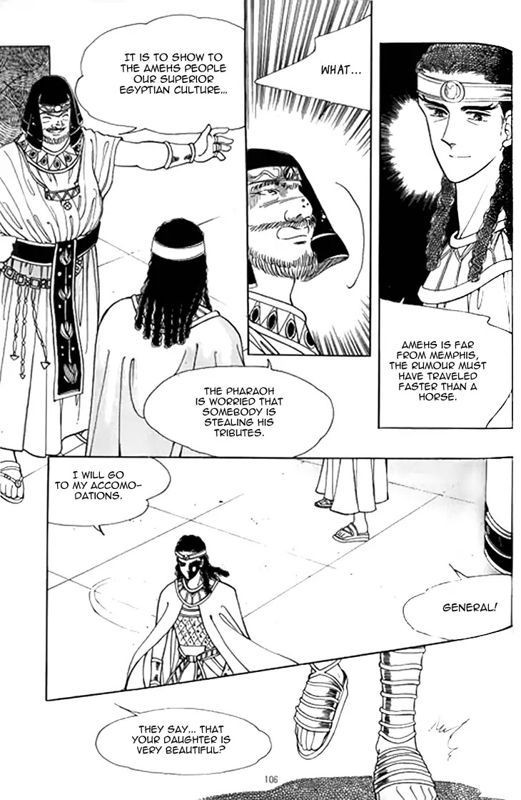 The Descendant of the Dynasty Chapter 35 page 3 - Chapter 35