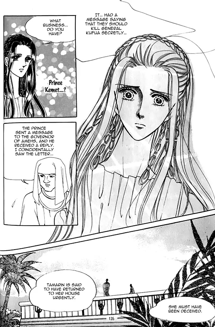 The Descendant of the Dynasty Chapter 35 page 32 - Chapter 35