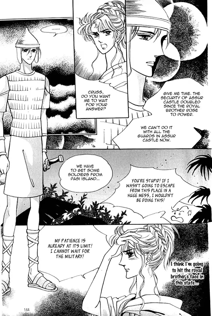 The Descendant of the Dynasty Chapter 36 page 10 - Chapter 36