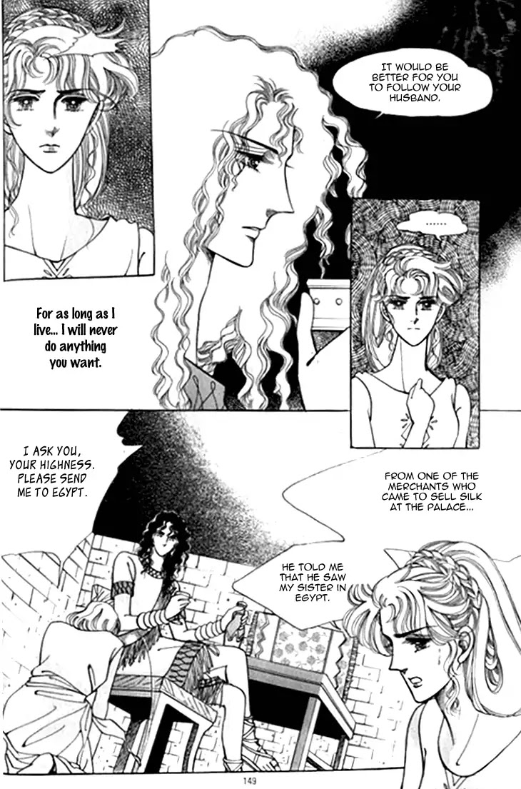 The Descendant of the Dynasty Chapter 36 page 15 - Chapter 36