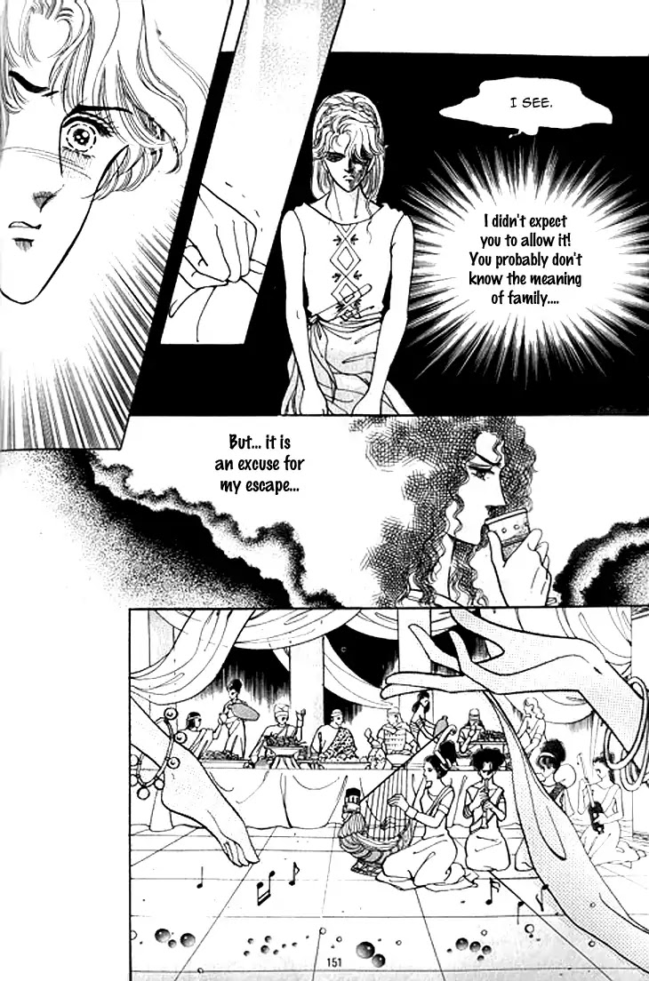 The Descendant of the Dynasty Chapter 36 page 17 - Chapter 36