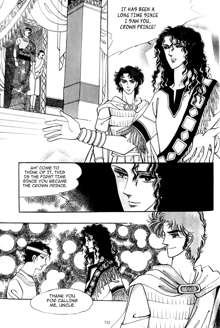The Descendant of the Dynasty Chapter 36 page 18 - Chapter 36