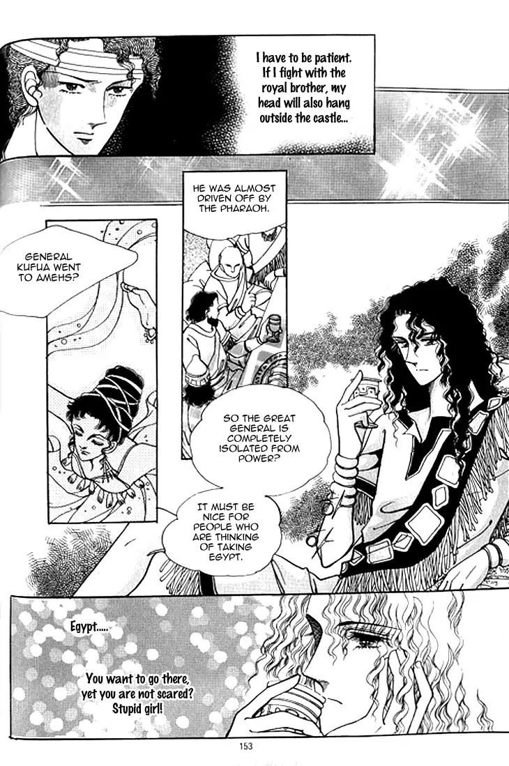 The Descendant of the Dynasty Chapter 36 page 19 - Chapter 36