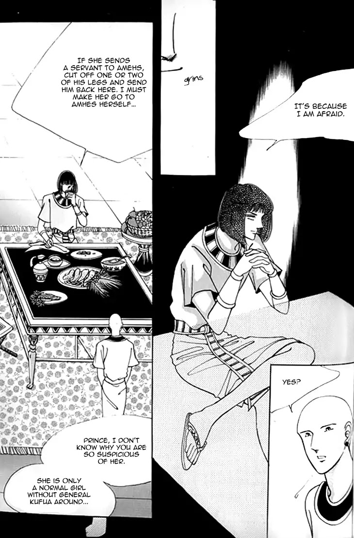 The Descendant of the Dynasty Chapter 36 page 2 - Chapter 36
