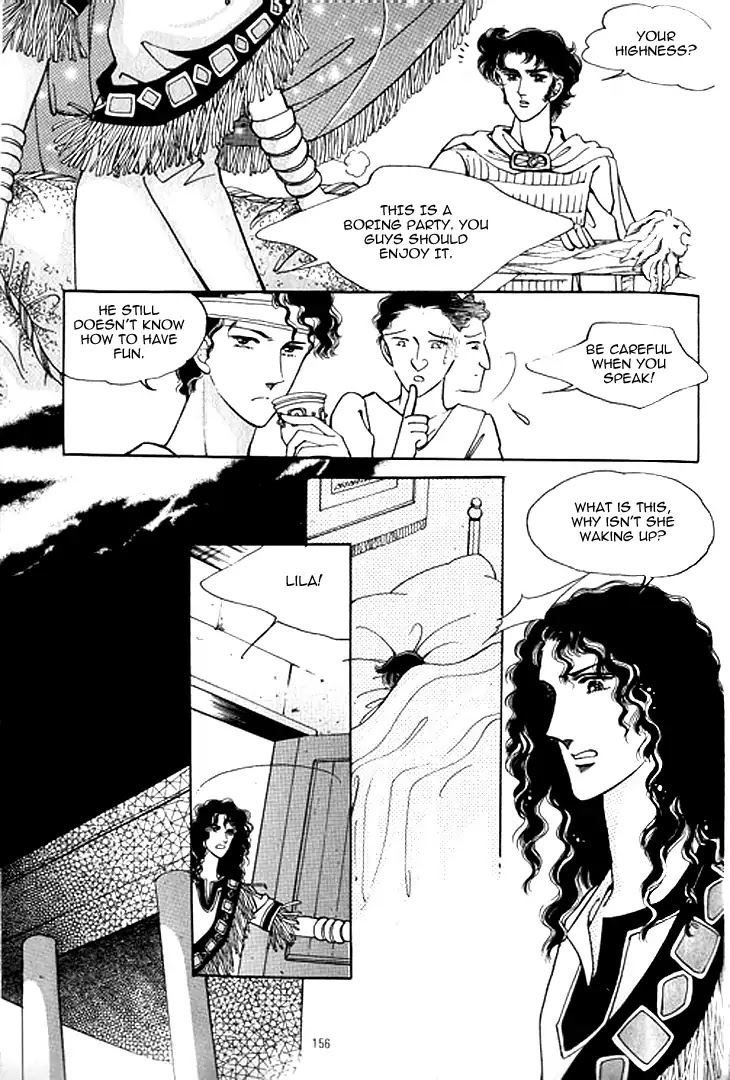 The Descendant of the Dynasty Chapter 36 page 22 - Chapter 36