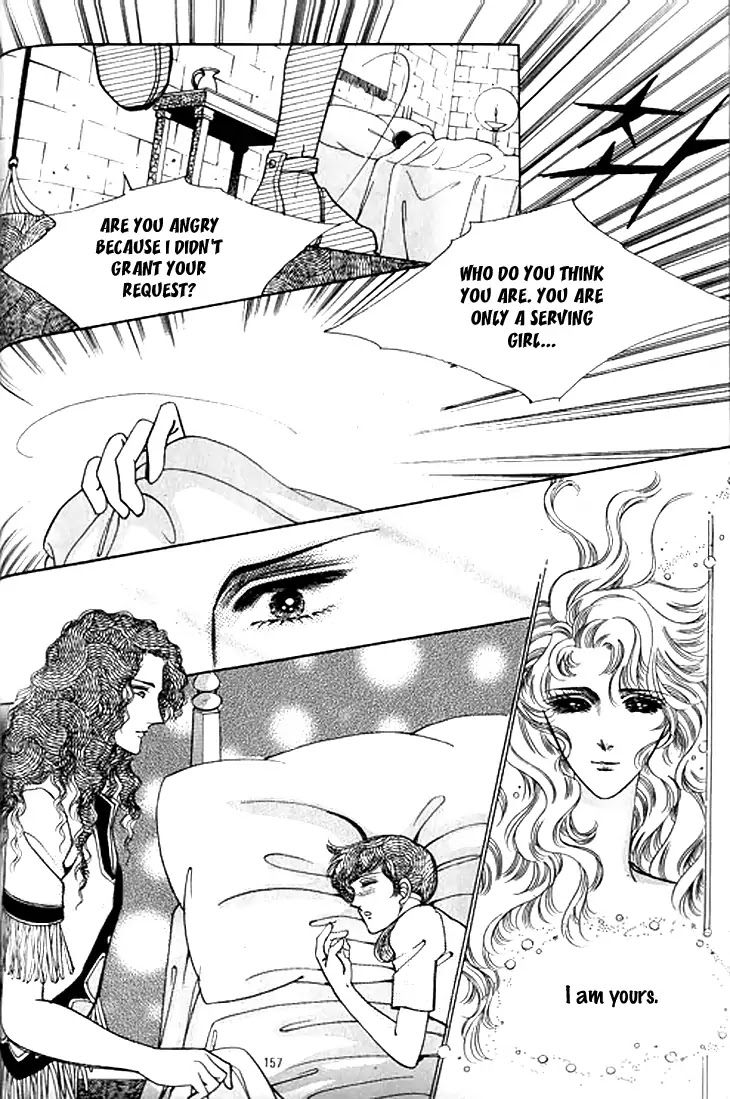 The Descendant of the Dynasty Chapter 36 page 23 - Chapter 36