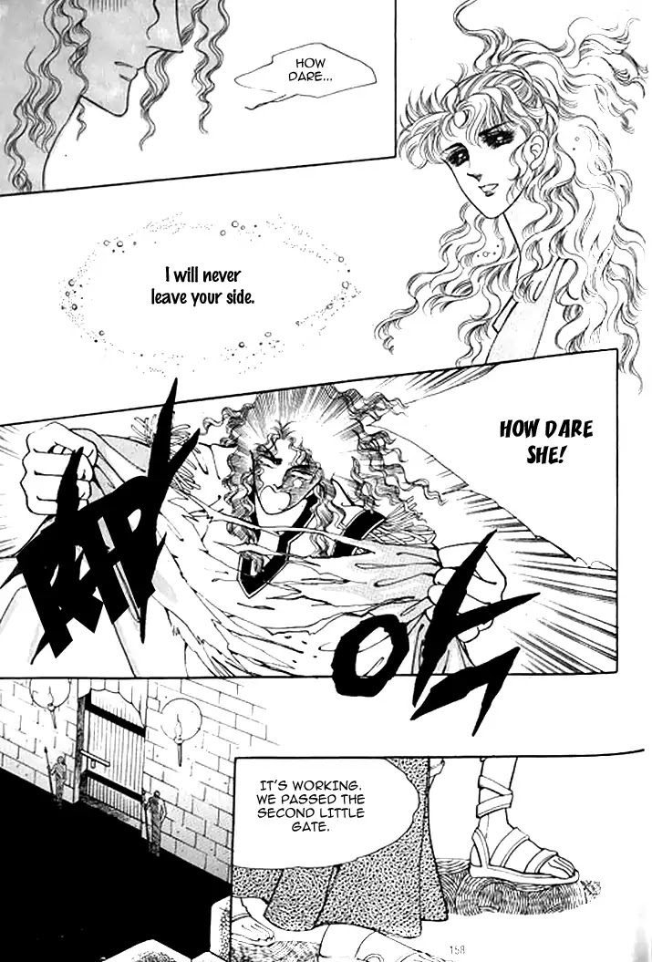 The Descendant of the Dynasty Chapter 36 page 24 - Chapter 36