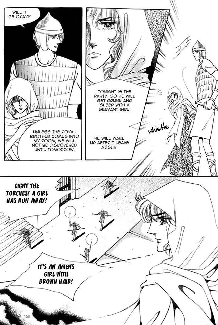 The Descendant of the Dynasty Chapter 36 page 25 - Chapter 36