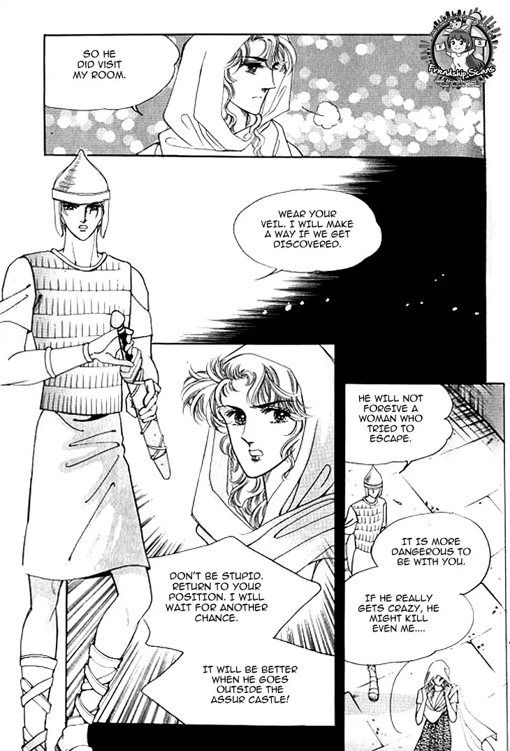 The Descendant of the Dynasty Chapter 36 page 26 - Chapter 36