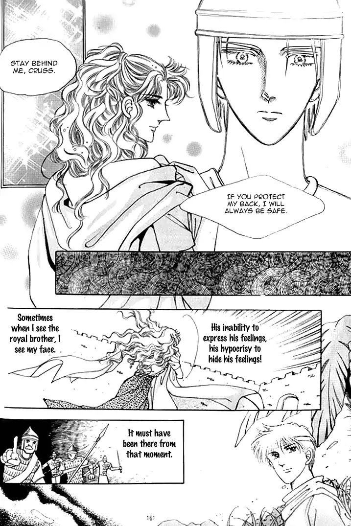 The Descendant of the Dynasty Chapter 36 page 27 - Chapter 36