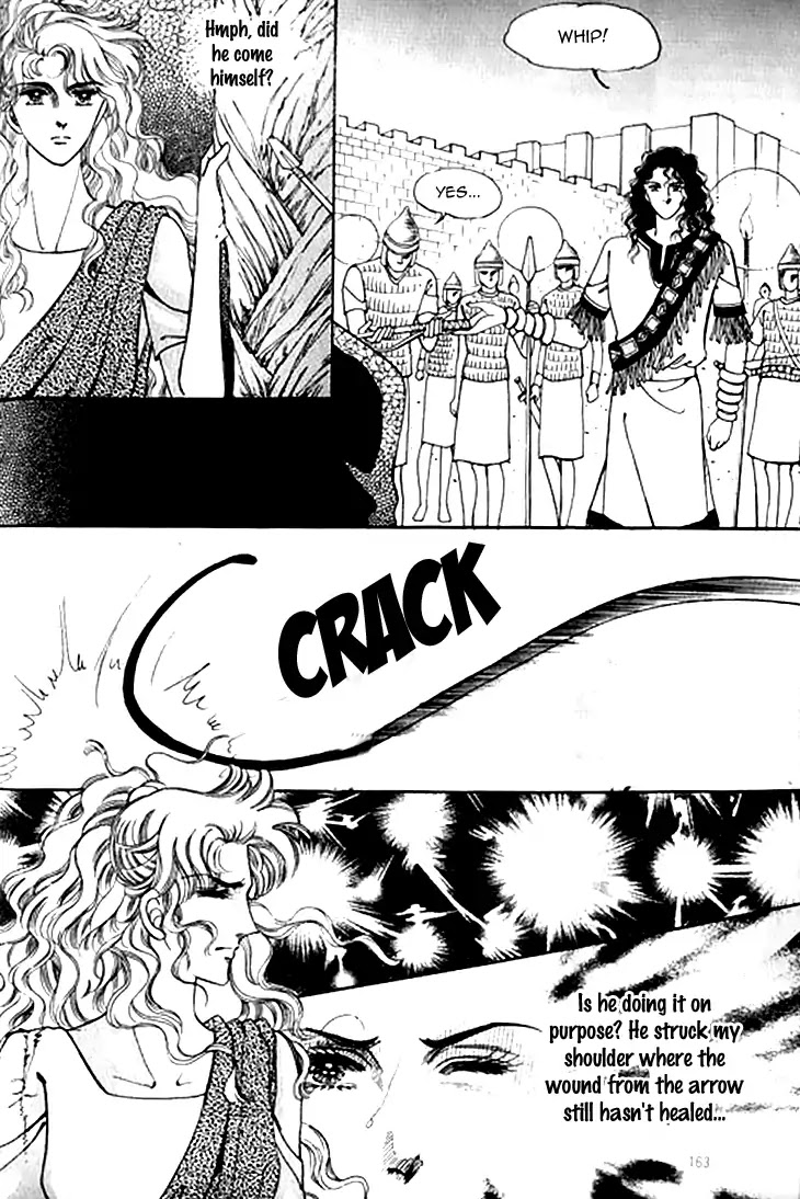 The Descendant of the Dynasty Chapter 36 page 29 - Chapter 36