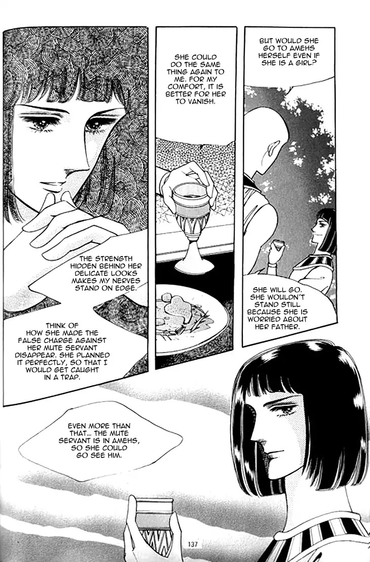 The Descendant of the Dynasty Chapter 36 page 3 - Chapter 36