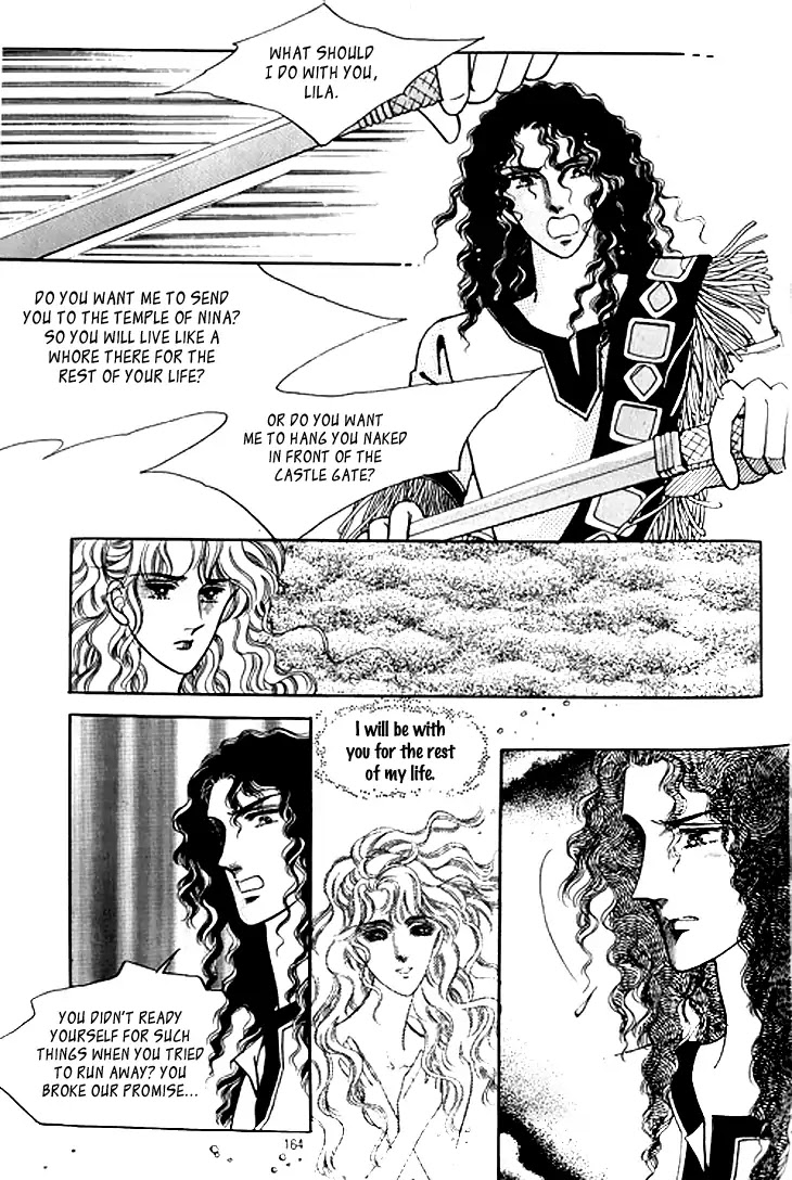 The Descendant of the Dynasty Chapter 36 page 30 - Chapter 36