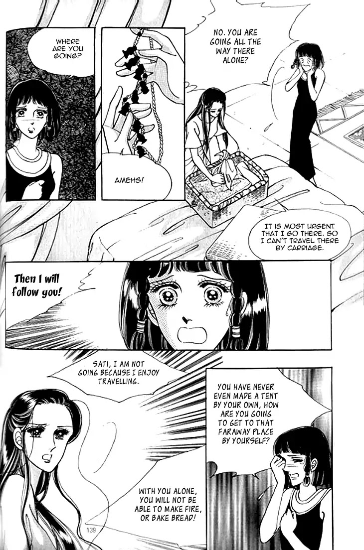 The Descendant of the Dynasty Chapter 36 page 5 - Chapter 36