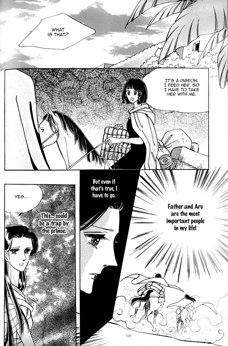 The Descendant of the Dynasty Chapter 36 page 7 - Chapter 36
