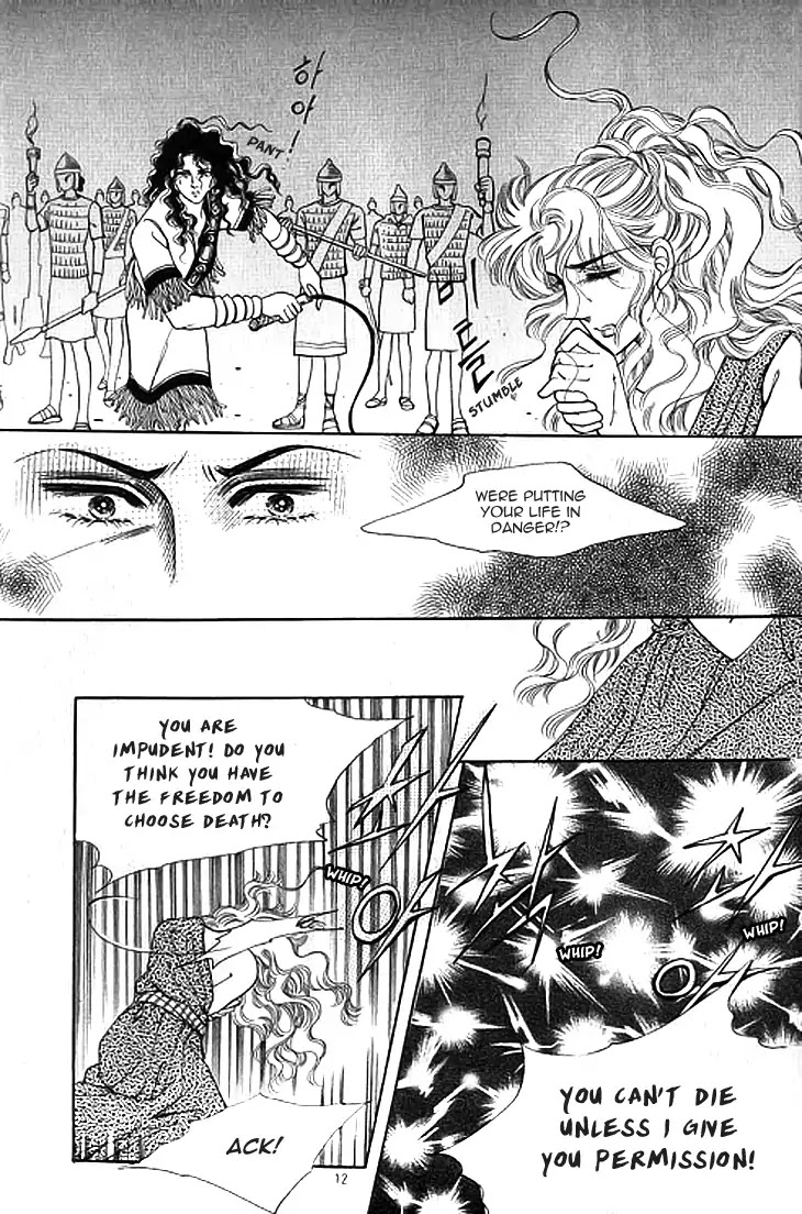 The Descendant of the Dynasty Chapter 37 page 10 - Chapter 37