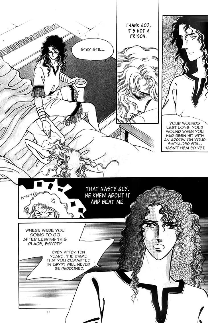 The Descendant of the Dynasty Chapter 37 page 12 - Chapter 37