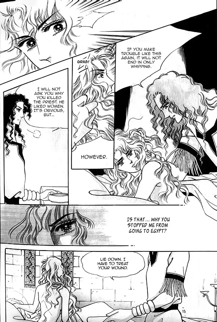 The Descendant of the Dynasty Chapter 37 page 13 - Chapter 37