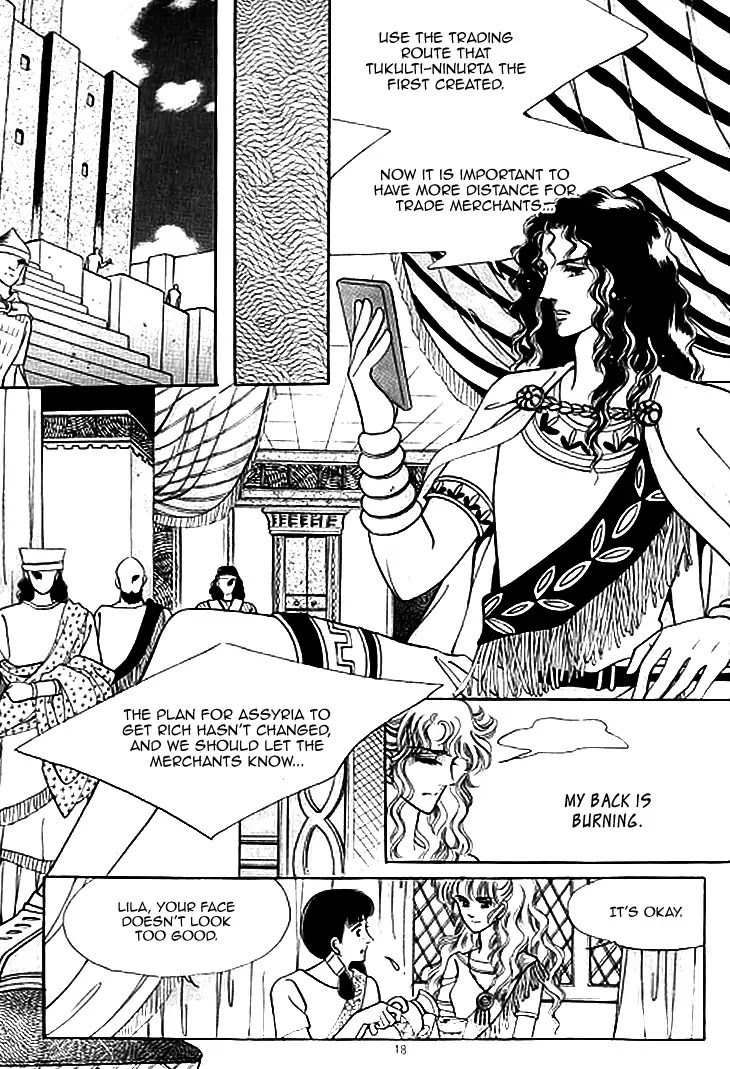 The Descendant of the Dynasty Chapter 37 page 16 - Chapter 37
