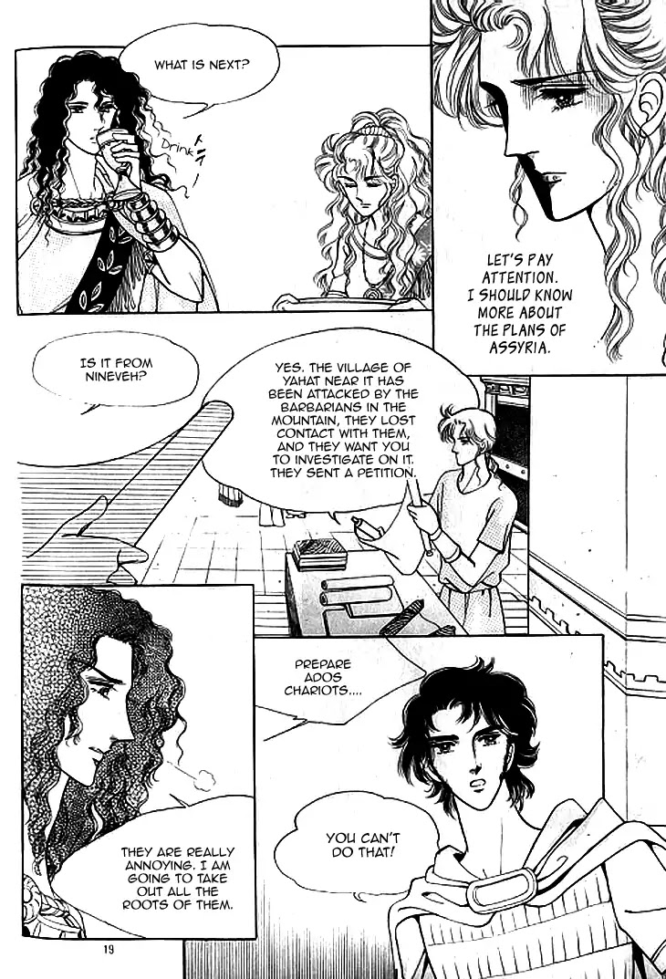The Descendant of the Dynasty Chapter 37 page 17 - Chapter 37