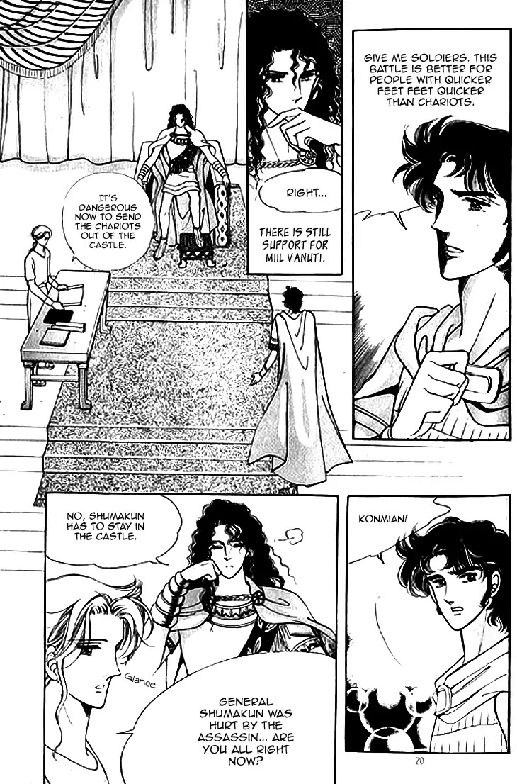 The Descendant of the Dynasty Chapter 37 page 18 - Chapter 37