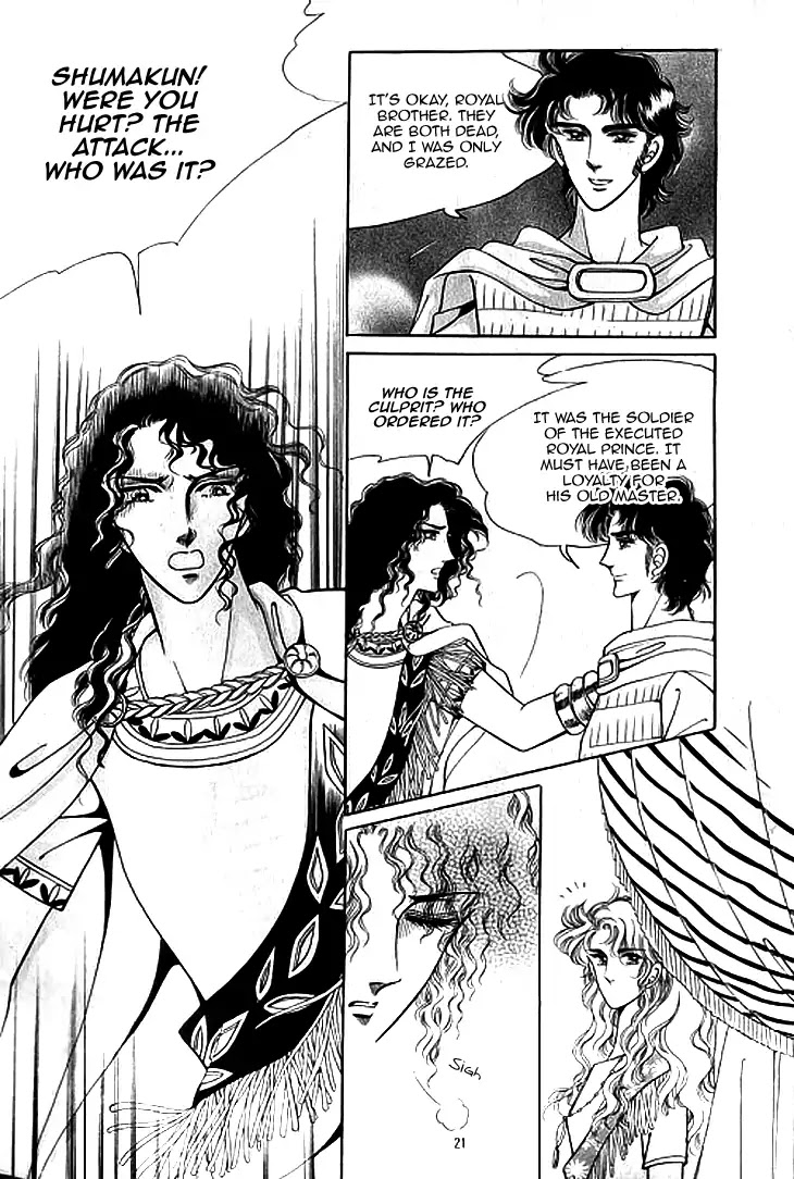 The Descendant of the Dynasty Chapter 37 page 19 - Chapter 37