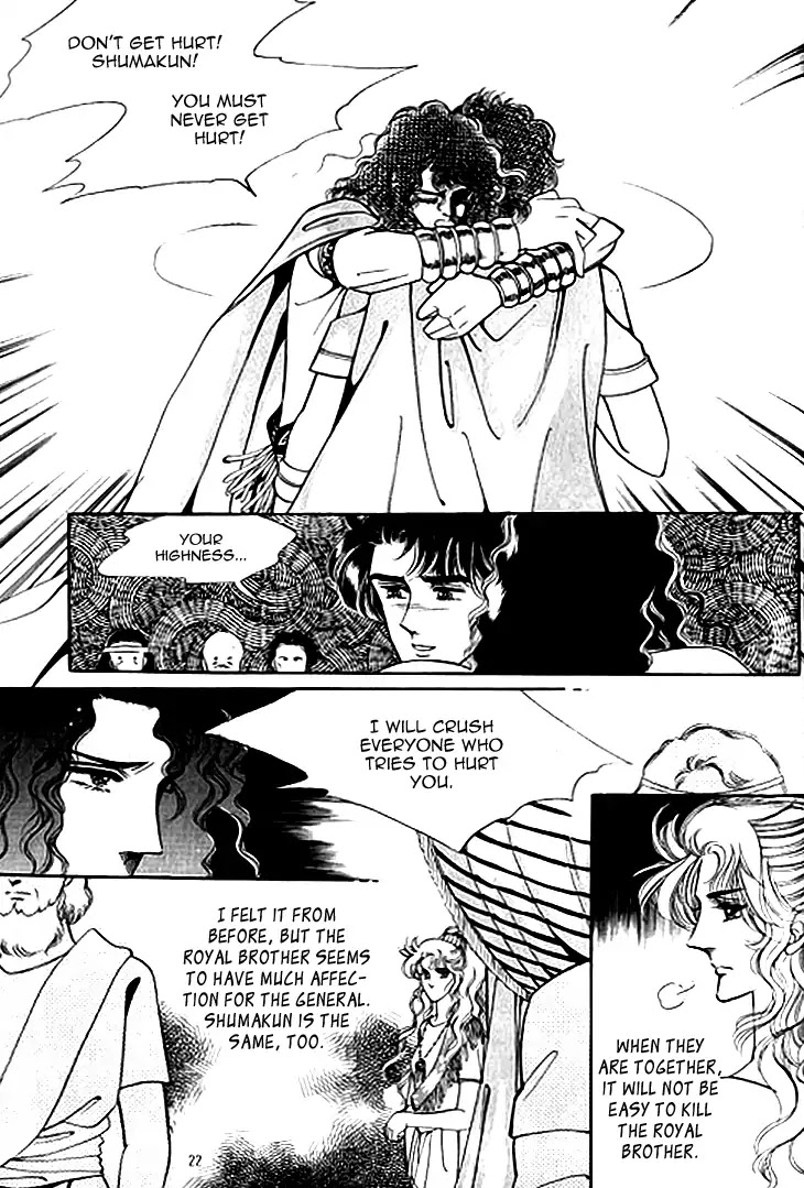 The Descendant of the Dynasty Chapter 37 page 20 - Chapter 37