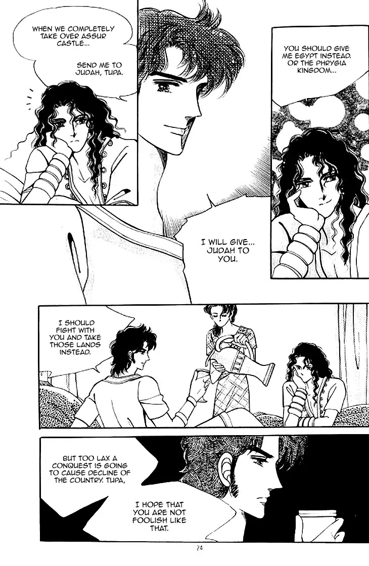 The Descendant of the Dynasty Chapter 37 page 22 - Chapter 37