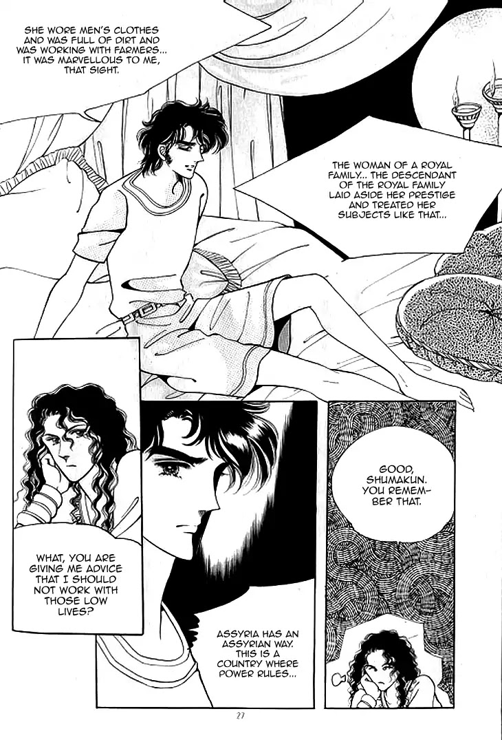 The Descendant of the Dynasty Chapter 37 page 25 - Chapter 37