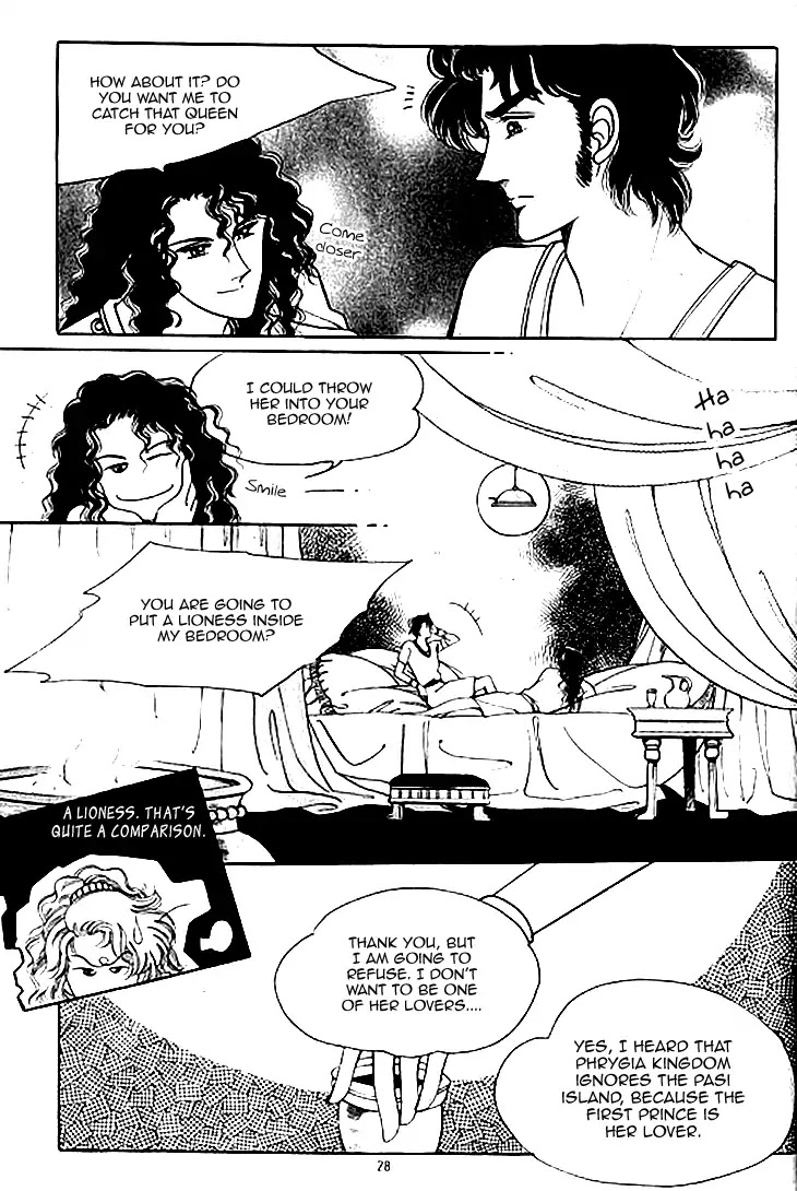 The Descendant of the Dynasty Chapter 37 page 26 - Chapter 37