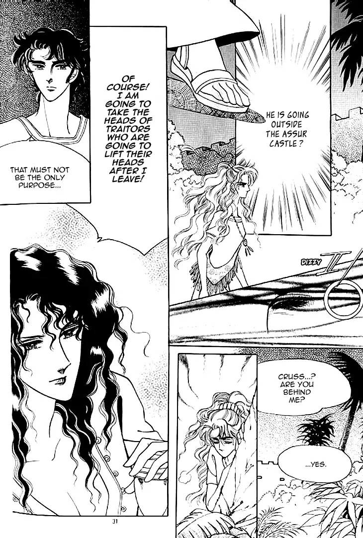The Descendant of the Dynasty Chapter 37 page 29 - Chapter 37