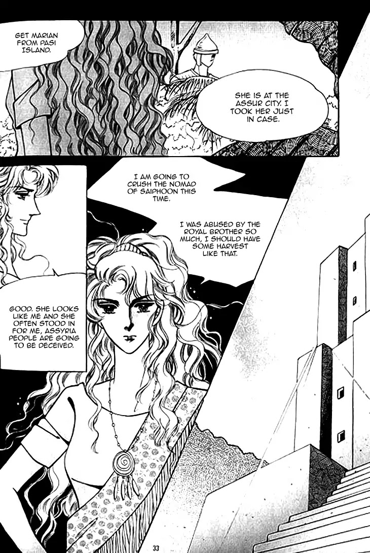 The Descendant of the Dynasty Chapter 37 page 31 - Chapter 37