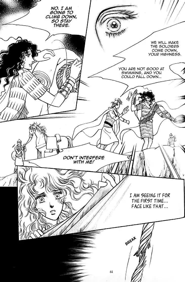 The Descendant of the Dynasty Chapter 38 page 12 - Chapter 38