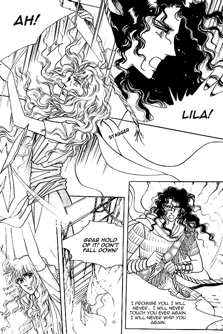 The Descendant of the Dynasty Chapter 38 page 13 - Chapter 38