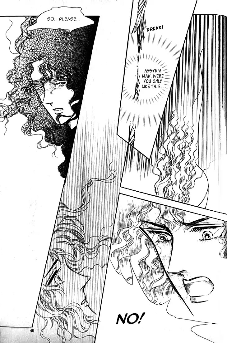 The Descendant of the Dynasty Chapter 38 page 14 - Chapter 38