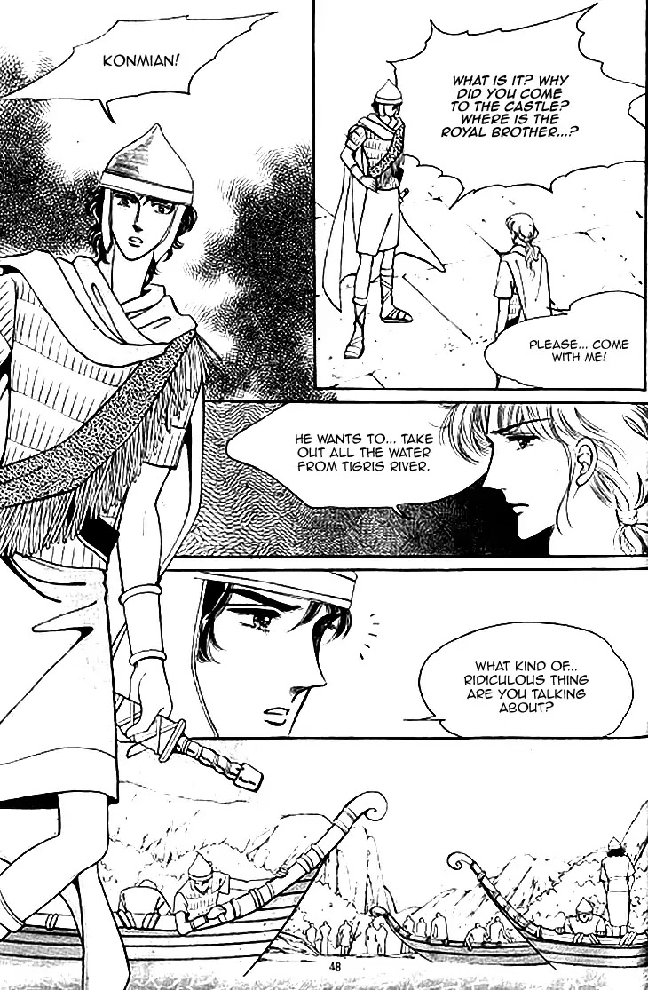 The Descendant of the Dynasty Chapter 38 page 16 - Chapter 38