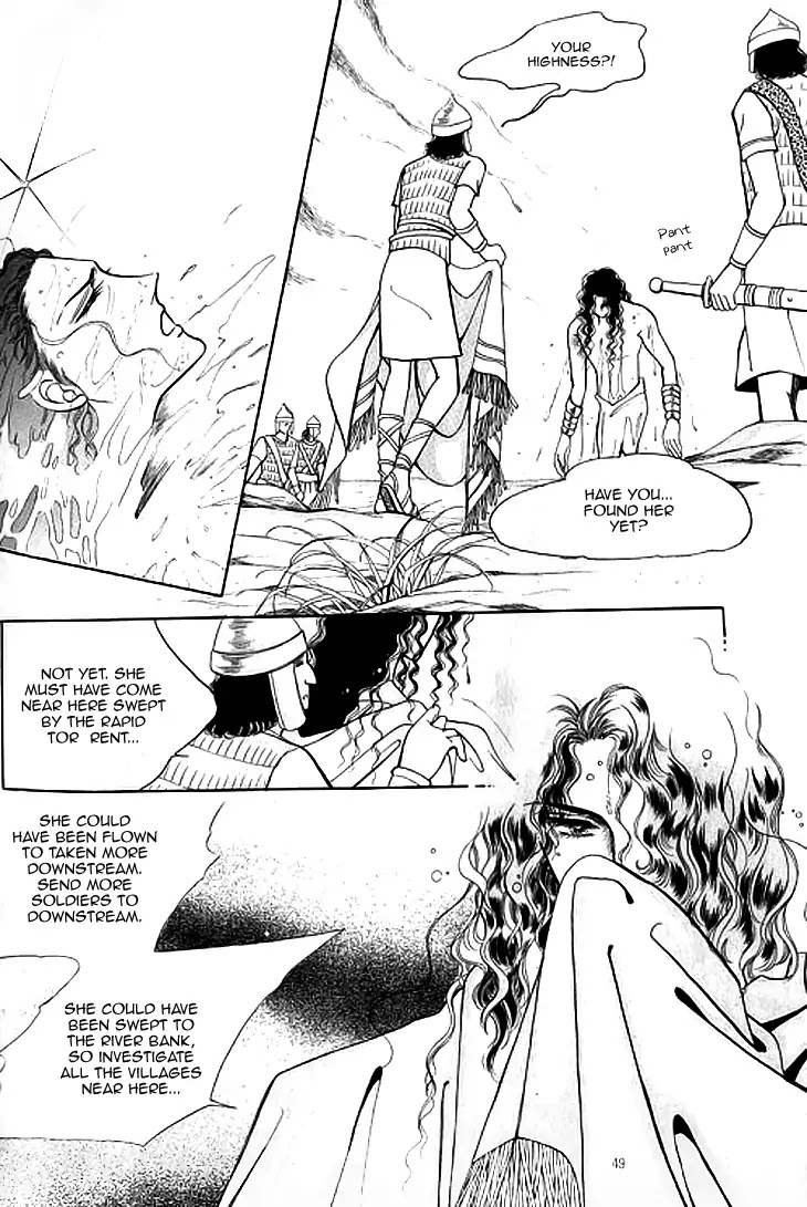 The Descendant of the Dynasty Chapter 38 page 17 - Chapter 38