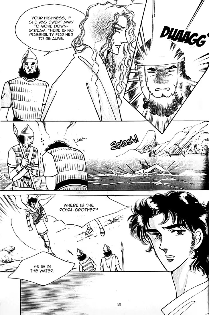 The Descendant of the Dynasty Chapter 38 page 18 - Chapter 38