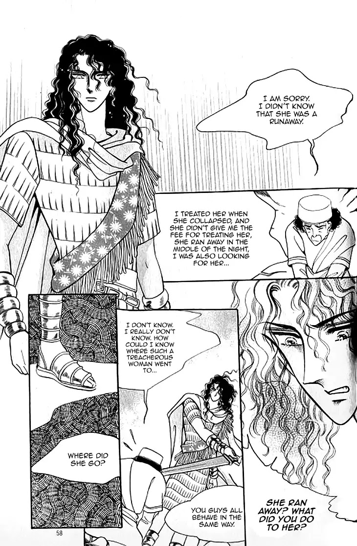 The Descendant of the Dynasty Chapter 38 page 26 - Chapter 38