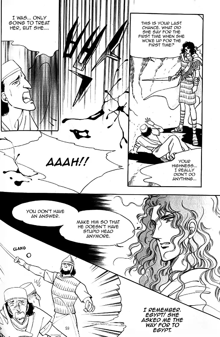 The Descendant of the Dynasty Chapter 38 page 27 - Chapter 38