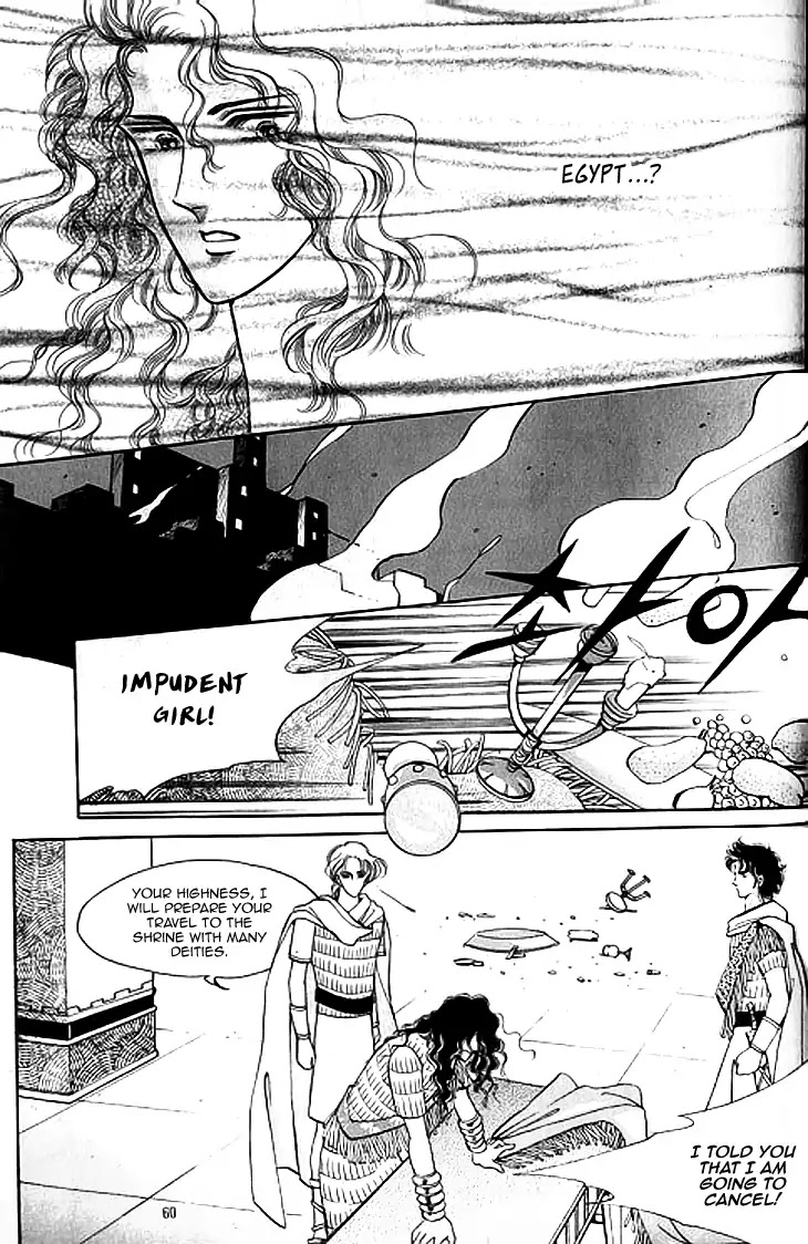 The Descendant of the Dynasty Chapter 38 page 28 - Chapter 38