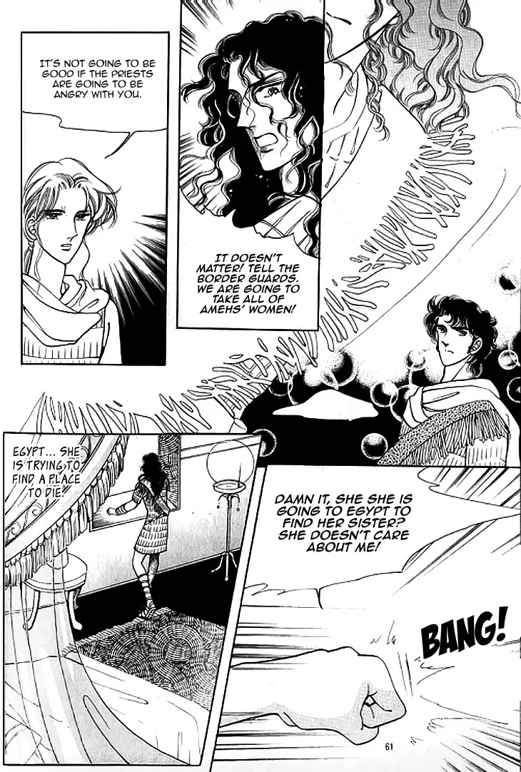 The Descendant of the Dynasty Chapter 38 page 29 - Chapter 38