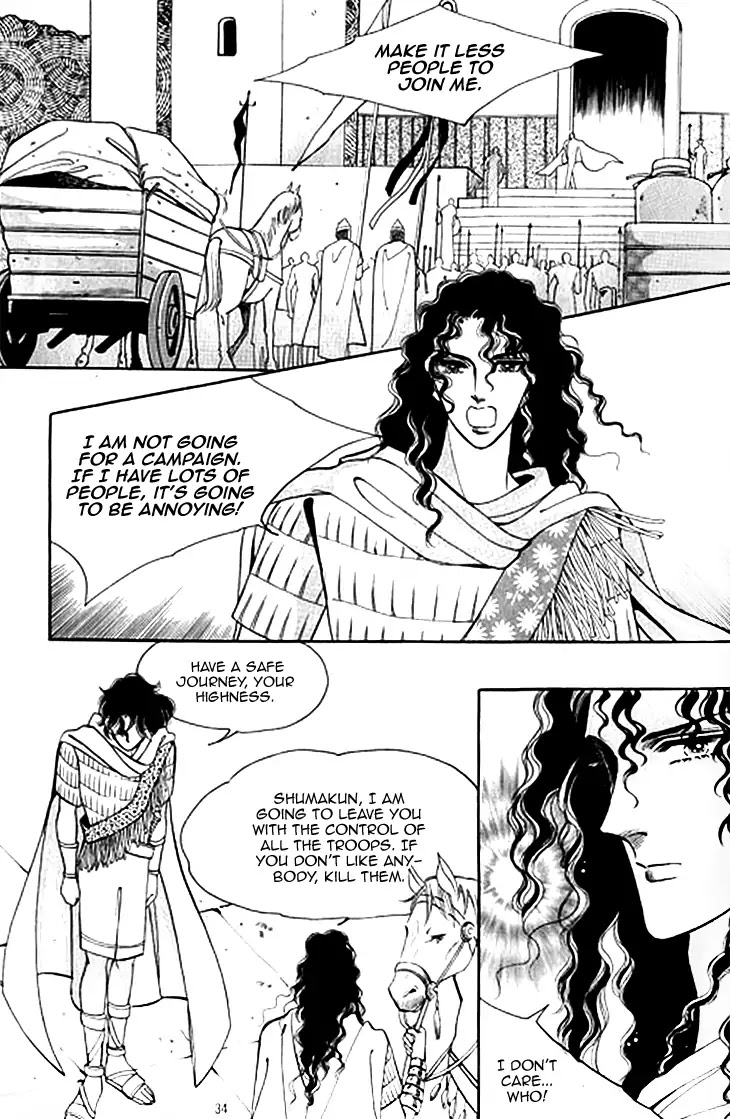 The Descendant of the Dynasty Chapter 38 page 3 - Chapter 38