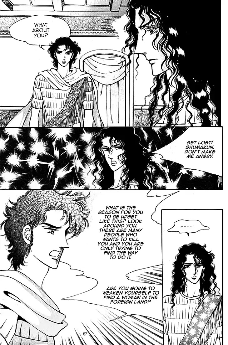 The Descendant of the Dynasty Chapter 38 page 30 - Chapter 38