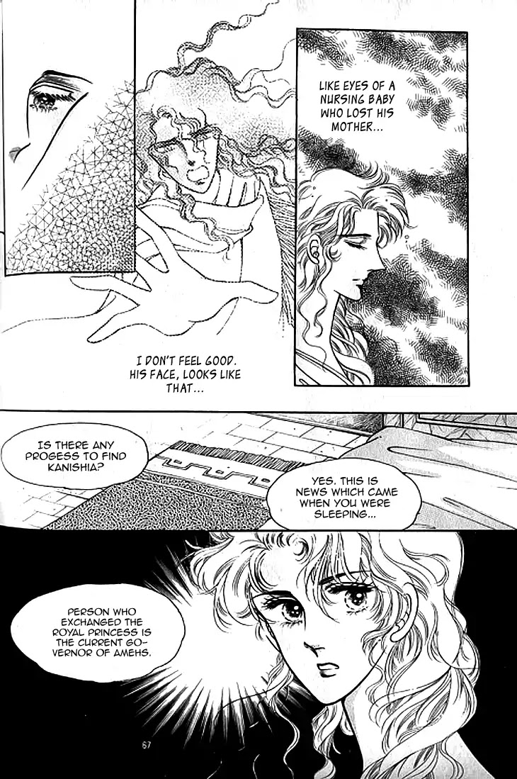 The Descendant of the Dynasty Chapter 38 page 35 - Chapter 38