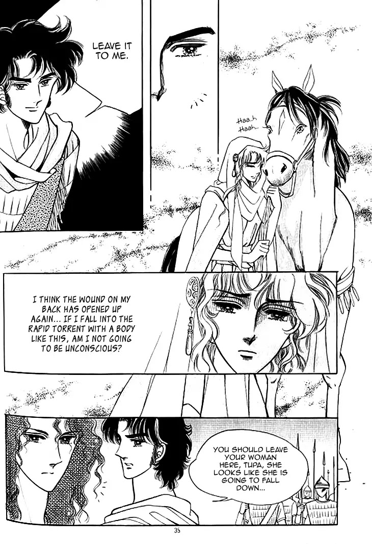 The Descendant of the Dynasty Chapter 38 page 4 - Chapter 38