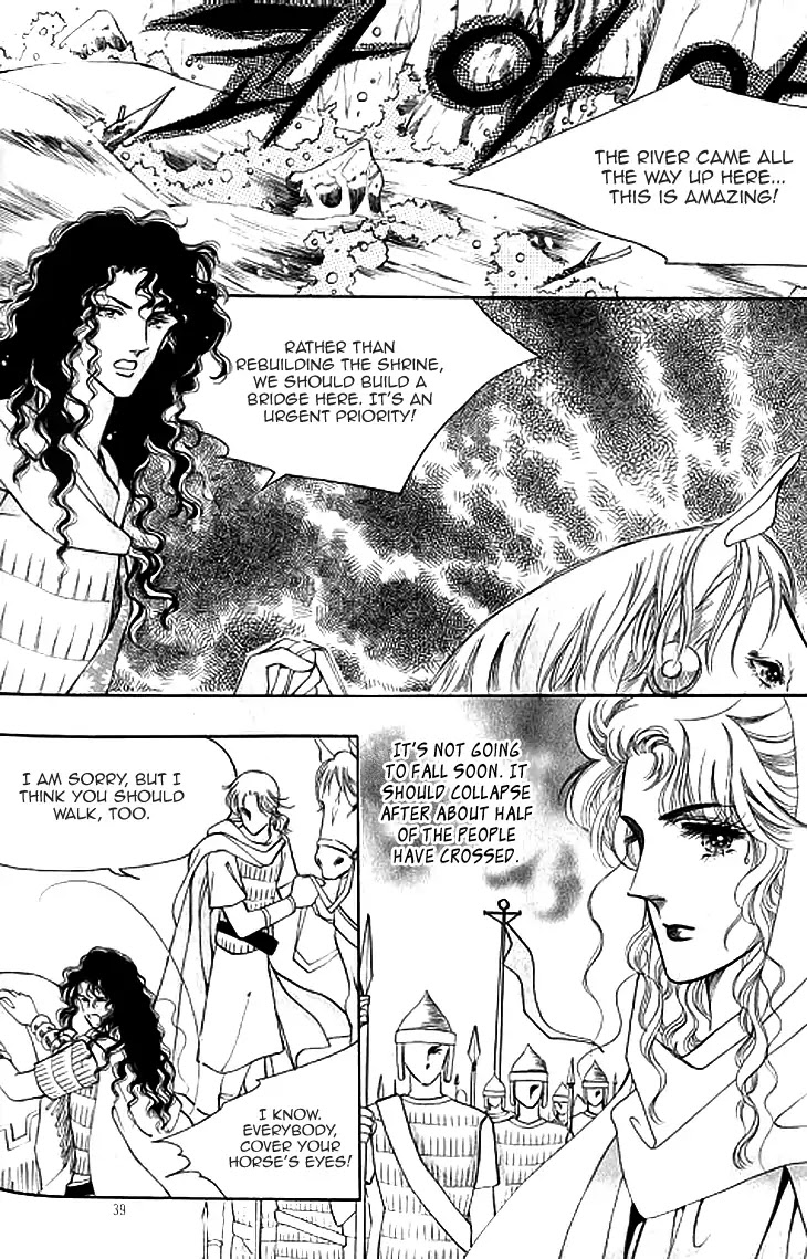 The Descendant of the Dynasty Chapter 38 page 8 - Chapter 38