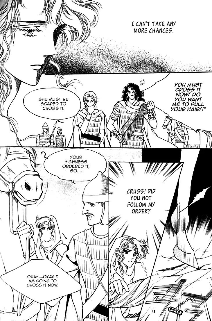 The Descendant of the Dynasty Chapter 38 page 9 - Chapter 38