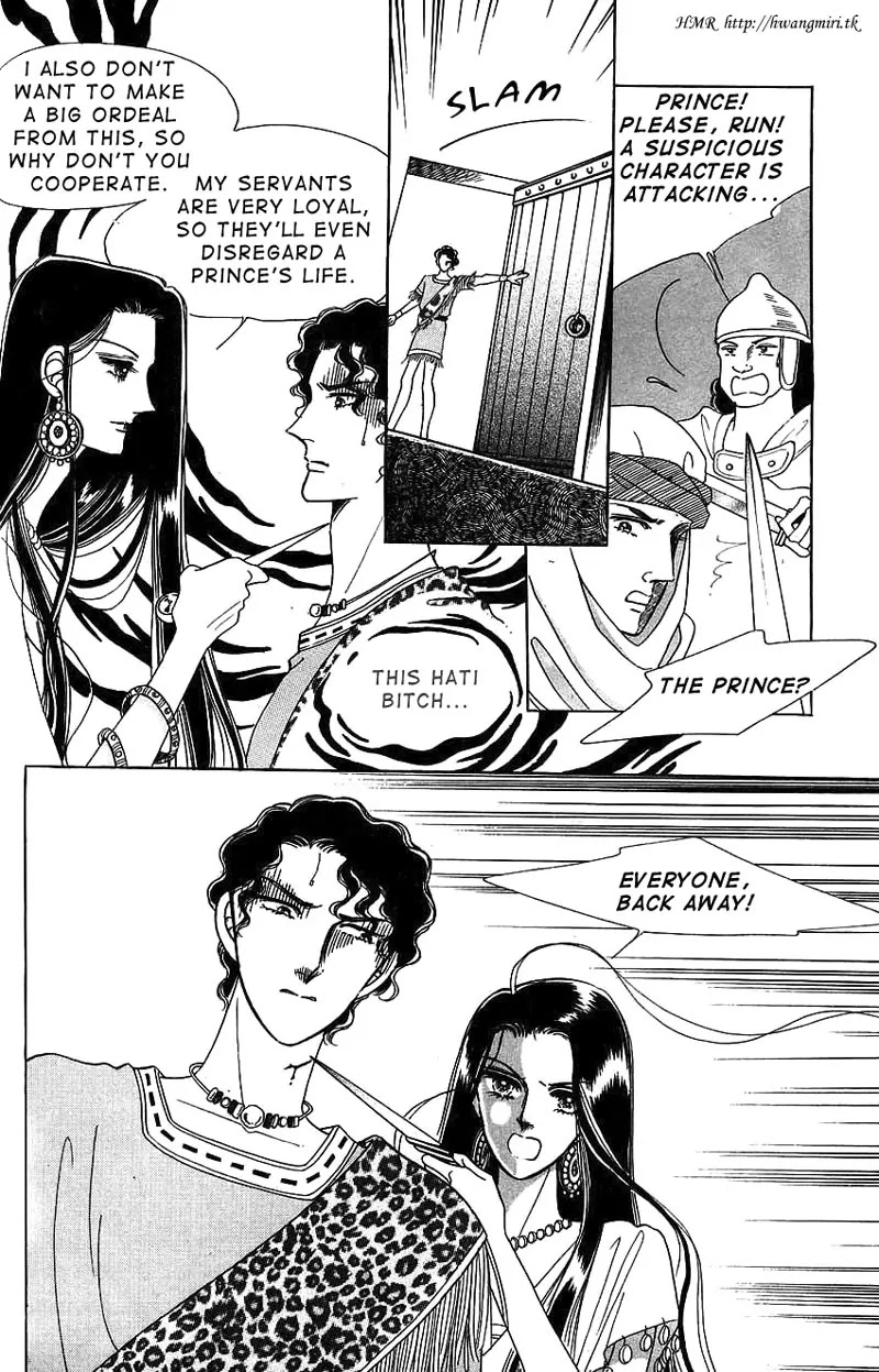 The Descendant of the Dynasty Chapter 4 page 10 - Chapter 4